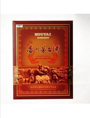 茅臺酒誠信回收武漢茅臺酒回收