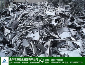 桐鄉(xiāng)廢鋁回收 豐源再生資源價高同行 廢鋁回收公司