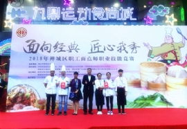 廣東好來客餐飲管理 深化公司動態，打造職工滿意食堂新標桿